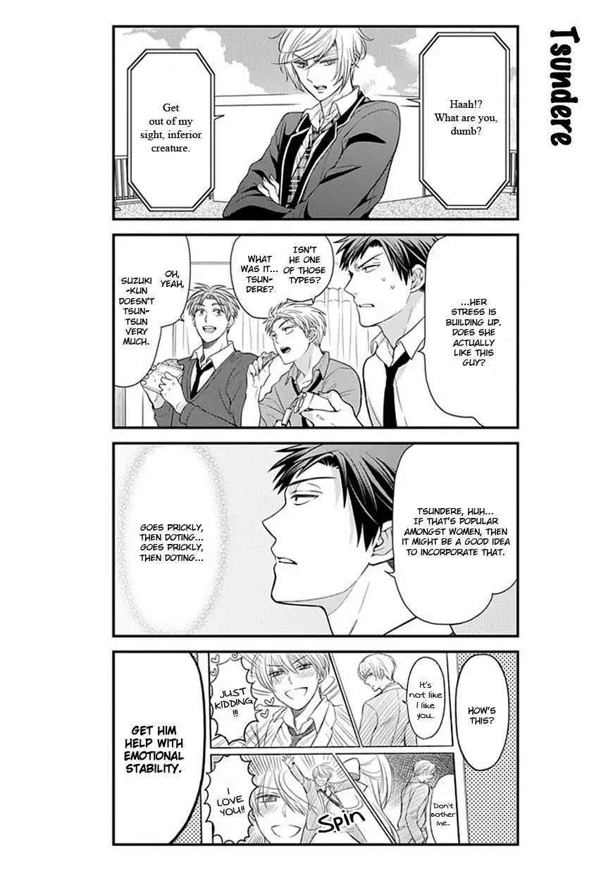 Gekkan Shojo Nozaki-kun Chapter 32 9